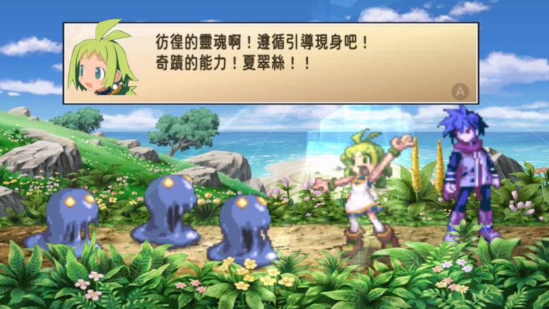 通灵战士-Phantom Brave 游戏截图