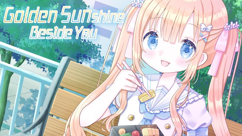 金色阳光与你相伴-Golden Sunshine Beside You