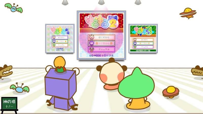 截图