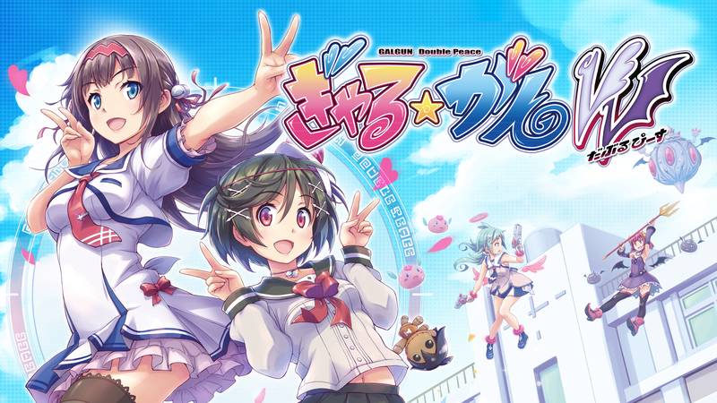少女☆射击 Double Peace-Gal＊Gun： Double Peace