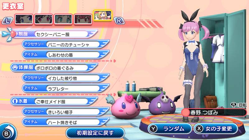 少女☆射击 Double Peace-Gal*Gun: Double Peace 游戏截图