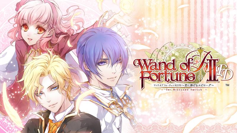 命运之杖R2FD~献给你的后记~-ワンド オブ フォーチュン Ｒ２ ＦＤ ～君に捧げるエピローグ～ for Nintendo Switch