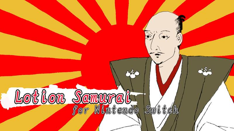 真润滑武士-ローション侍 for Nintendo Switch