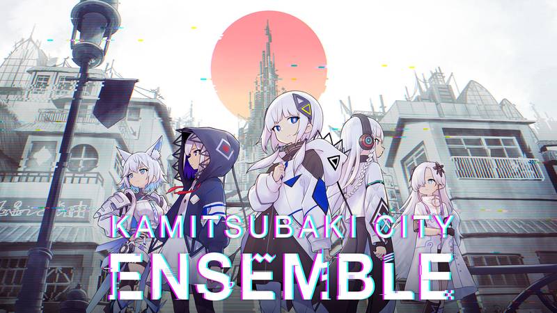 神椿市合奏团-KAMITSUBAKI CITY ENSEMBLE