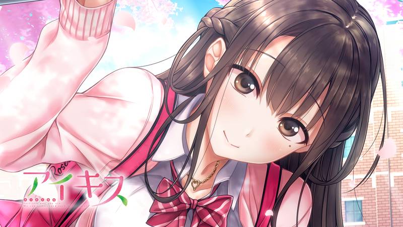爱之吻-アイキス