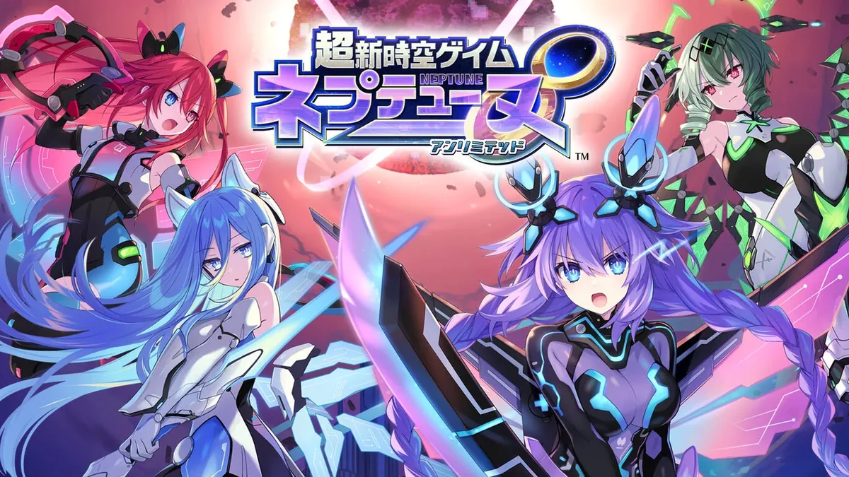 超新次元游戏：海王星∞-超新時空ゲイム ネプテューヌ∞