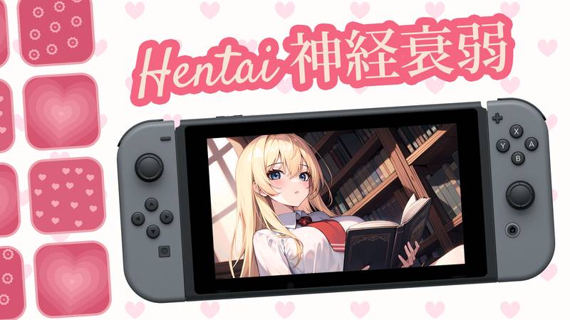 绅士 神经衰弱-Hentai Memory