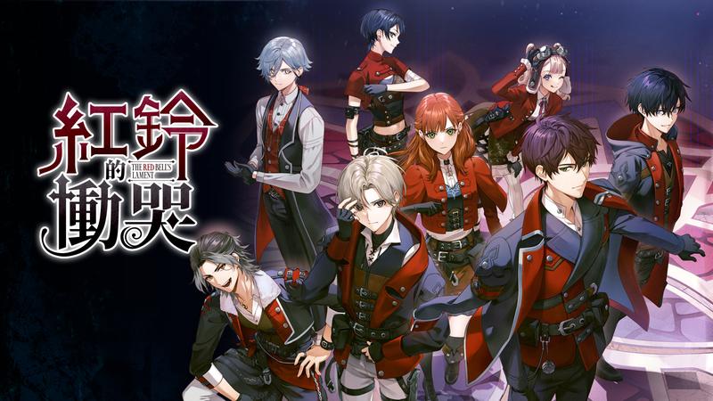 红铃的恸哭- 封面