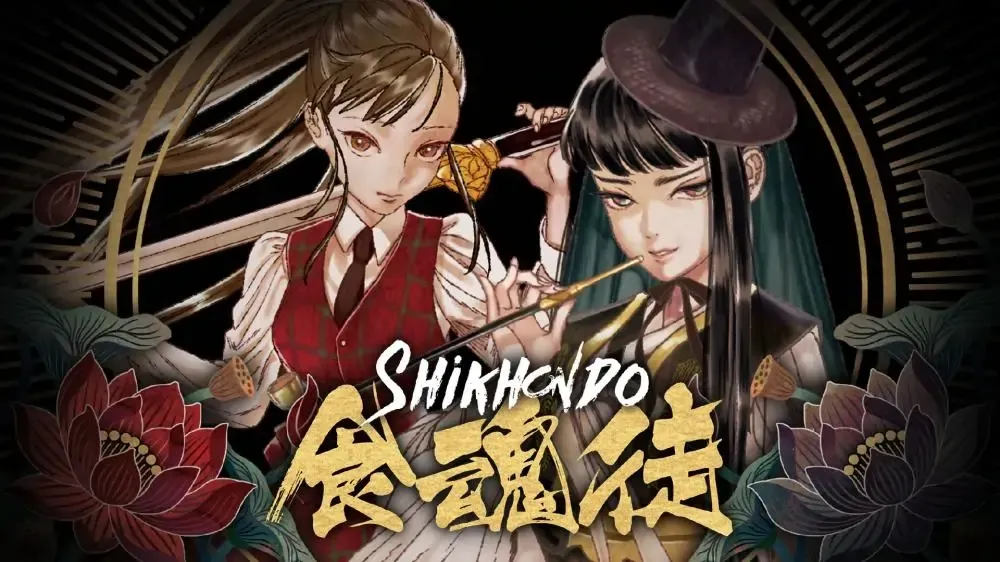 食魂徒-Shikhondo