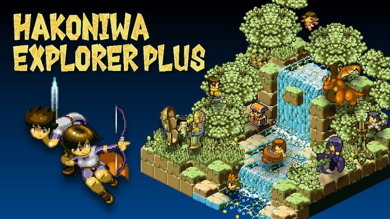箱庭探险者 Plus-Hakoniwa Explorer Plus