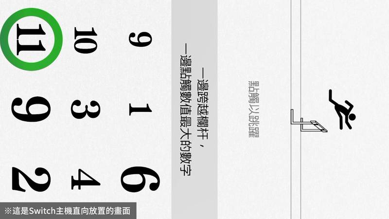 脑科学专家 川岛隆太博士监修 大人的 Nintendo Switch 脑部锻炼-Dr. Kawashima's Brain Training for Nintendo Switch 游戏截图