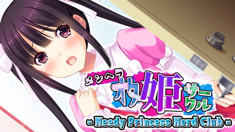 贫困公主书呆子俱乐部-Poor Princess Nerd Club