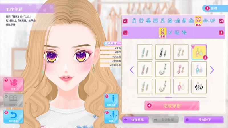 模特儿出道 3 妮可拉-MODEL Debut 3 #nicola 游戏截图