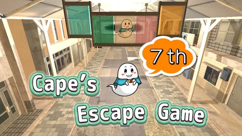 开普的逃脱游戏第7室-Cape’s Escape Game 7th Room