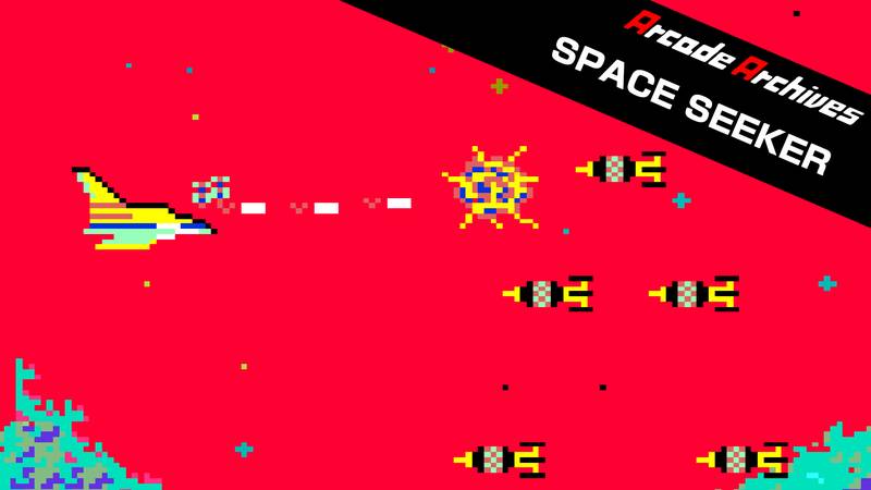 街机档案：太空巡洋舰-Arcade Archives SPACE SEEKER
