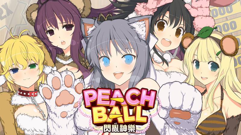 闪乱神乐 桃色弹珠-PEACH BALL SENRAN KAGURA