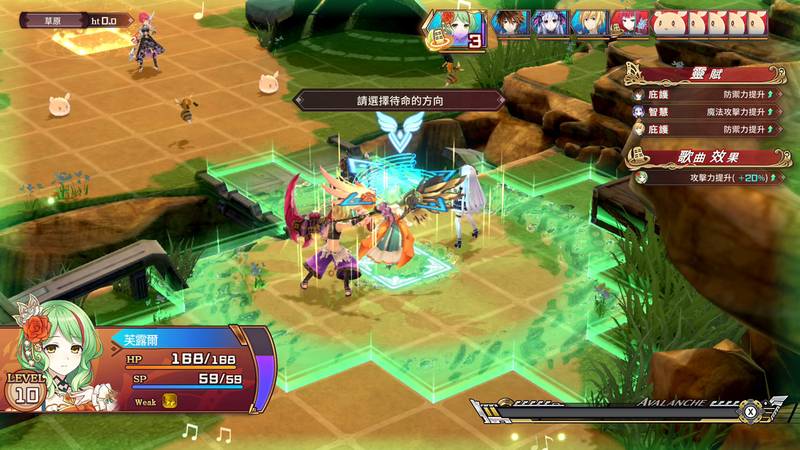 妖精剑士 F 和声重奏-Fairy Fencer F Refrain Chord 游戏截图
