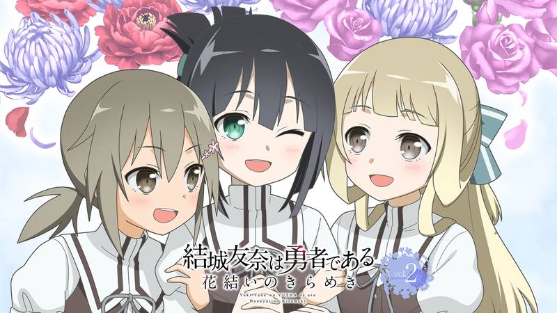 结城友奈是勇者 花结的闪光 第二卷-結城友奈は勇者である花結いのきらめきVol.2