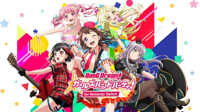 梦想协奏曲！少女乐团派对！-バンドリ！ ガールズバンドパーティ！ for Nintendo Switch