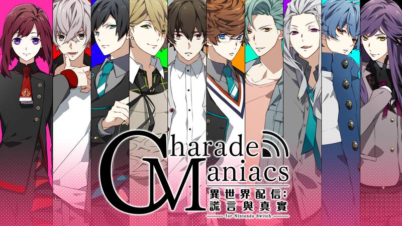 异世界配信：谎言与真实-CharadeManiacs