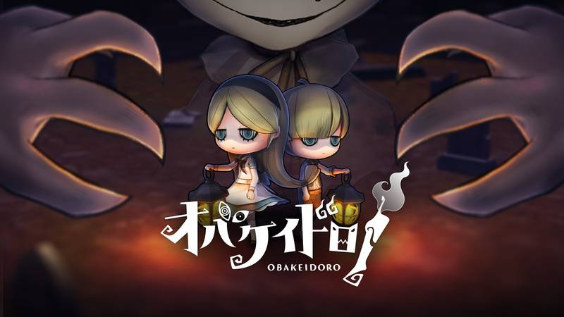 妖怪捉迷藏-OBAKEIDORO!