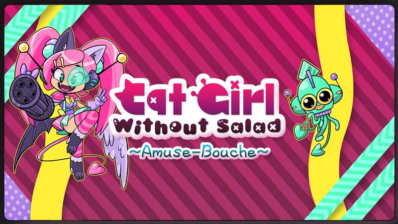 没沙拉的猫女-Cat Girl Without Salad： Amuse Bouche