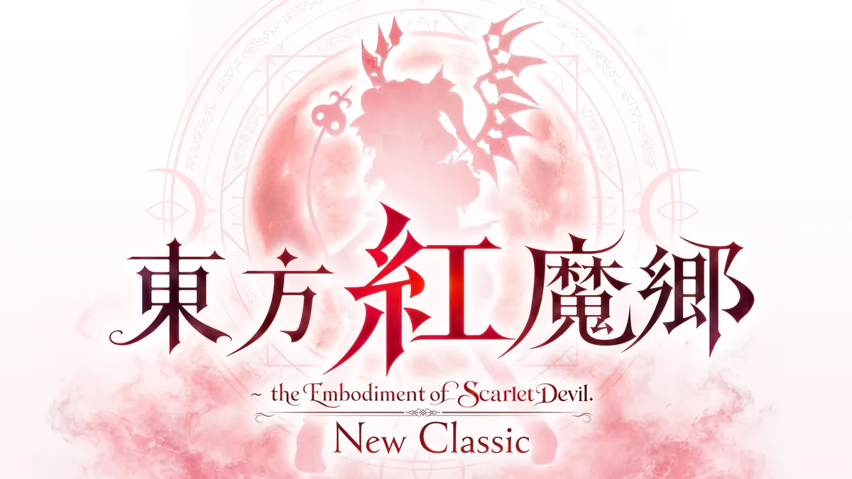 东方红魔乡：新典-Touhou Koumakyou： New Classic – the Embodiment of Scarlet Devil