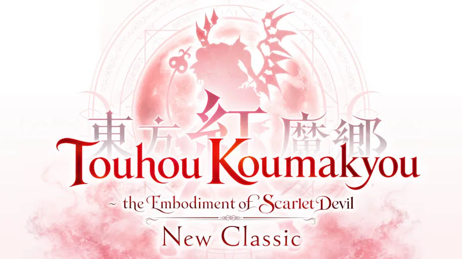 东方红魔乡：新典-Touhou Koumakyou： New Classic – the Embodiment of Scarlet Devil
