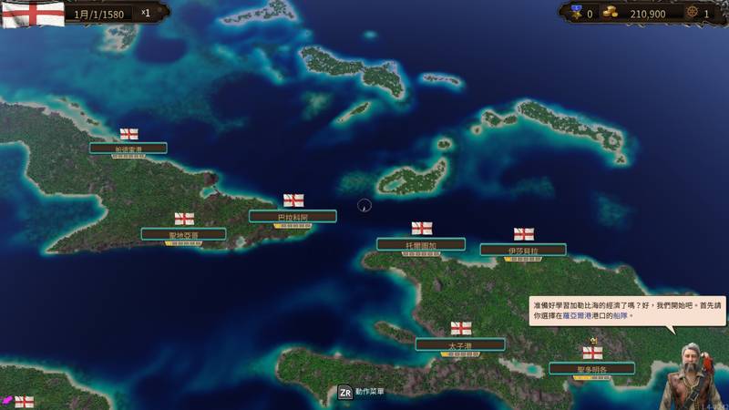海商王 4-Port Royale 4 游戏截图