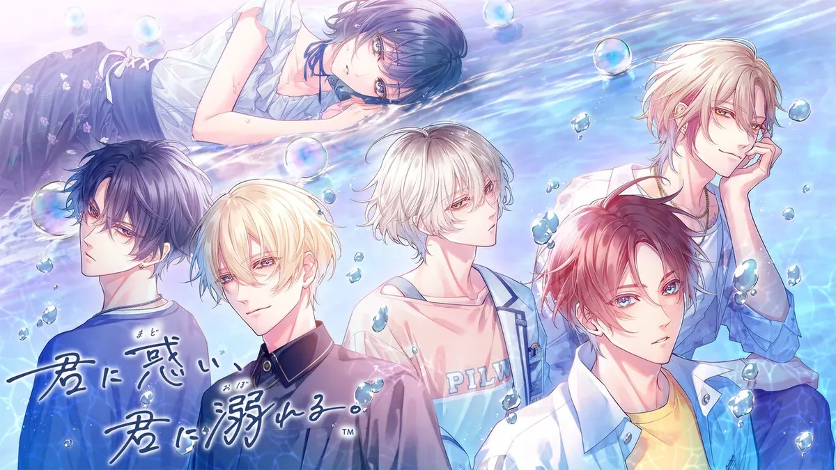 为你着迷,为你沉溺-君に惑い、君に溺れる