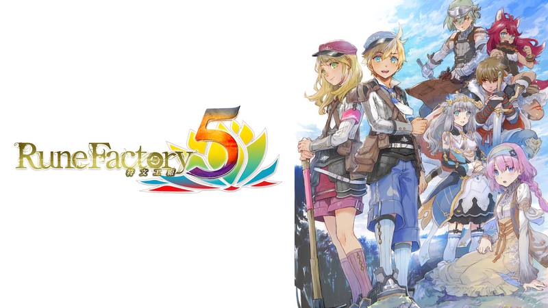 符文工房 5-Rune Factory 5