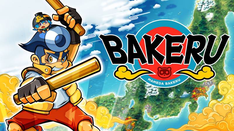羽袈流-BAKERU