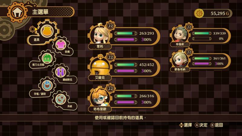 命运连结-DESTINY CONNECT 游戏截图