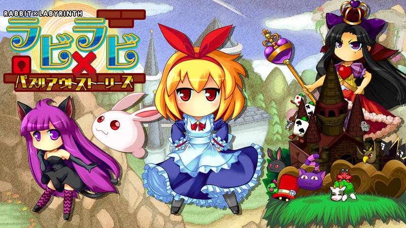 兔子x迷宫-解谜脱出物语-RABI X LABY -PUZZLE OUT STORIES-