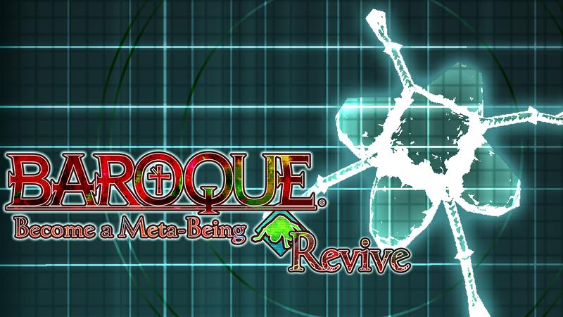 巴洛克 一觉醒来成异形-BAROQUE Become a Meta-Being Revive