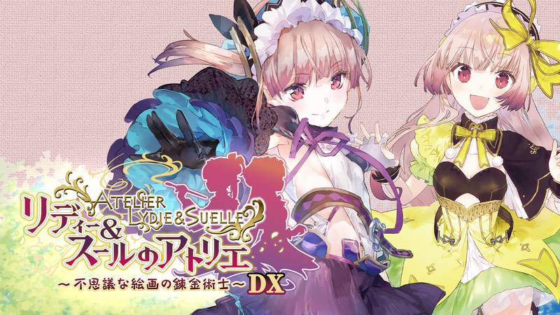 莉蒂与苏尔的炼金工房～不可思议绘画的炼金术士～DX-Atelier Lydie & Suelle: The Alchemists and the Mysterious Paintings DX