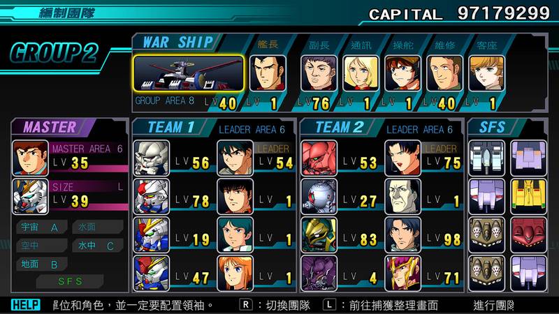 SD 高达 G 世纪:创世纪-SD GUNDAM G世代 創世 for Nintendo Switch 游戏截图