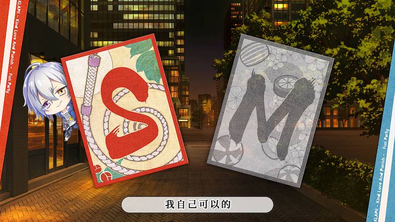 KLAP~ 爱与惩罚～-KLAP!! ～愛與懲罰～for Nintendo Switch 游戏截图