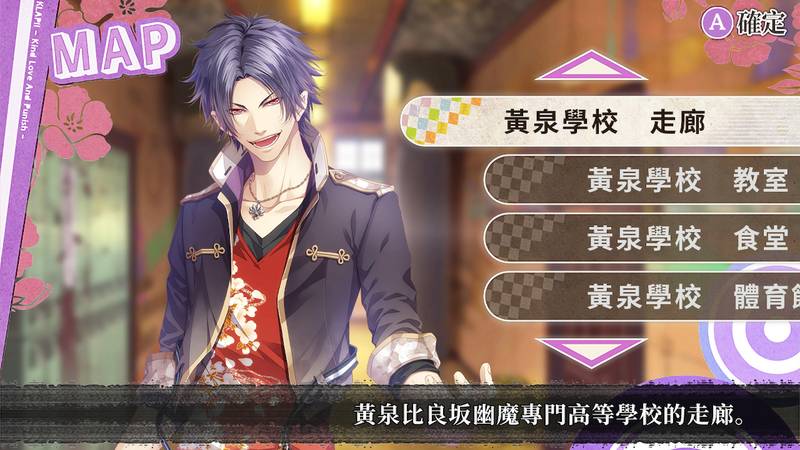 KLAP~ 爱与惩罚～-KLAP!! ～愛與懲罰～for Nintendo Switch 游戏截图