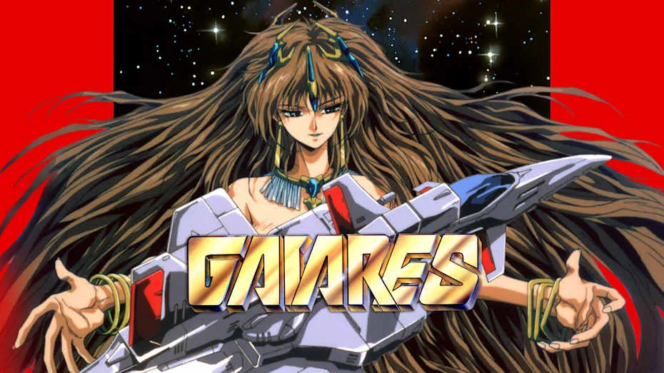 宇宙巡航机-Gaiares