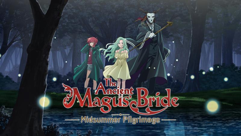 魔法使的新娘 盛夏幻影与梦中旅途-The Ancient Magus’ Bride Midsummer Pilgrimage