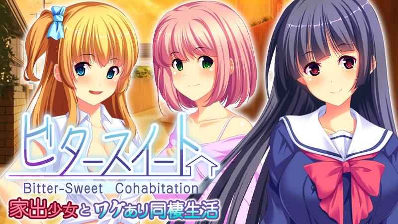 Bitter-Sweet – 与离家少女事出有因的同居生活-Bitter-Sweet Cohabitation