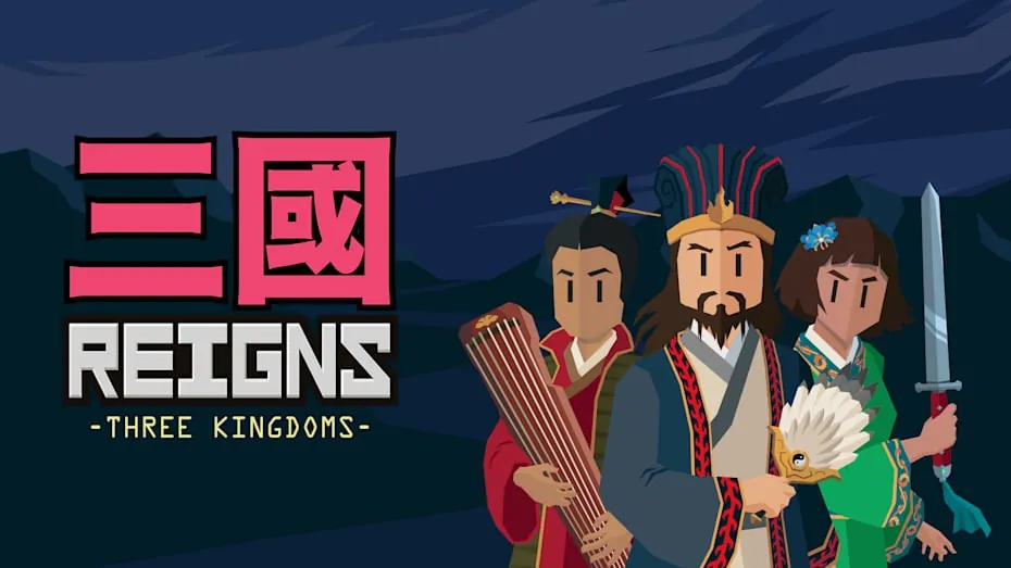 王权：三国-Reigns： Three Kingdoms