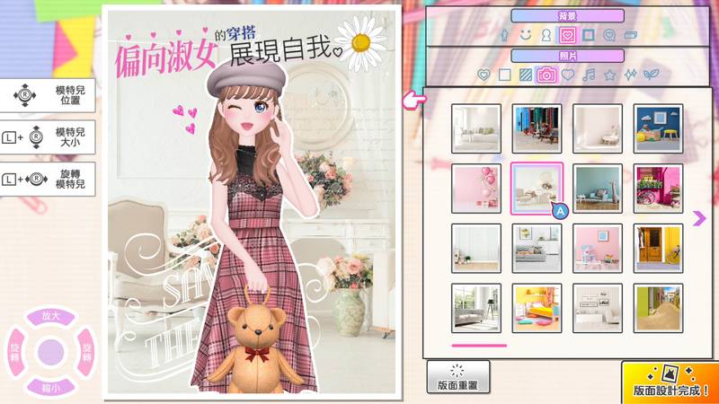 模特儿出道 2 妮可拉-MODEL Debut 2 #nicola 游戏截图