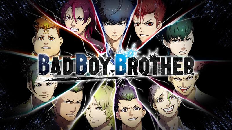 坏兄弟-BAD BOY BROTHER