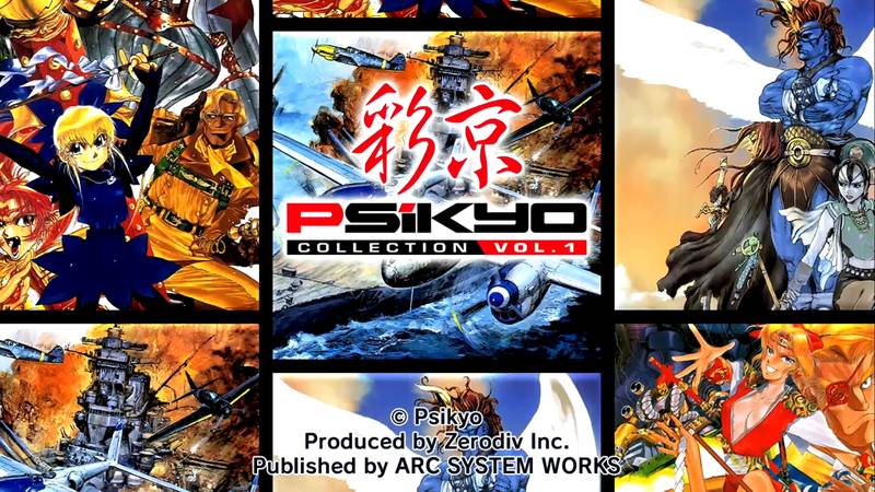 彩京精选 Vol.1-Psikyo Collection Vol.1