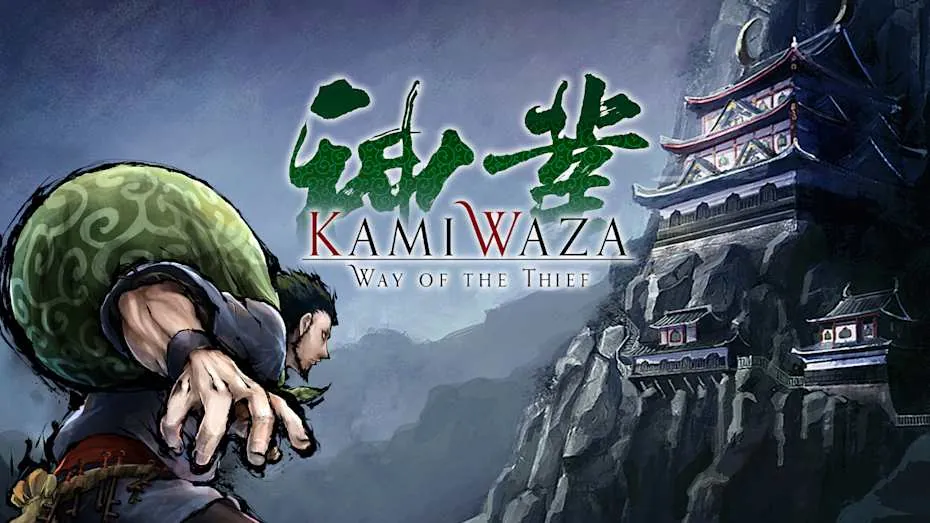 神技 盗来-Kamiwaza： Way of the Thief
