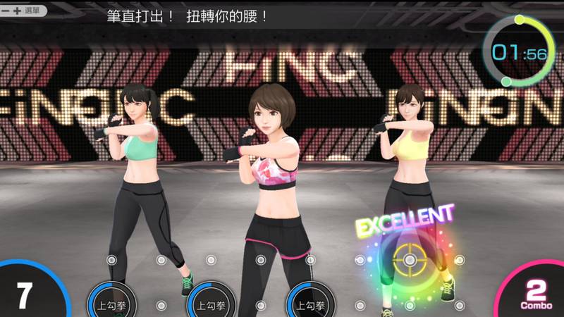 节奏健身-Rhythm fitness HOME FiT 游戏截图