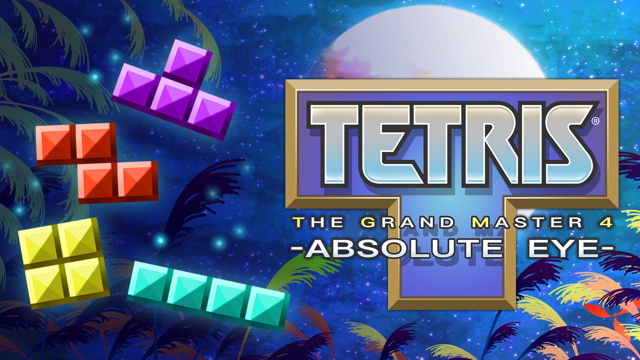 俄罗斯方块大师4 绝对之眼-TETRIS® THE GRAND MASTER 4 -ABSOLUTE EYE-