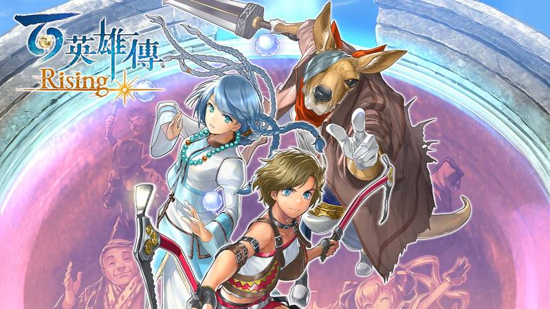 百英雄传：崛起-Eiyuden Chronicle： Rising